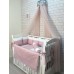 Комплект MARELE "Бело-розовая классика" для прямоугольной кроватки