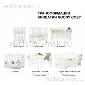 Детская кровать-трансформер Nuovita Noony Cozy 8 в 1
