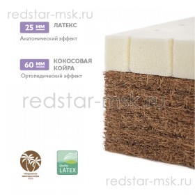 Детский ортопедический матрас Комфорт Элит  (Plitex) 120х60 см.