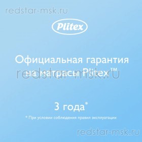 Детский ортопедический матрас Eco Soft  (Plitex) 120х60 см