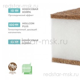 Детский ортопедический матрас Eco Soft  (Plitex) 120х60 см