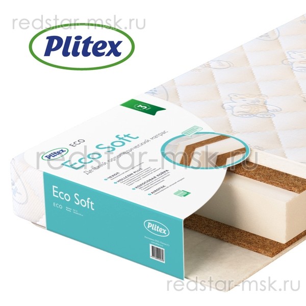 Детский ортопедический матрас Eco Soft  (Plitex) 120х60 см
